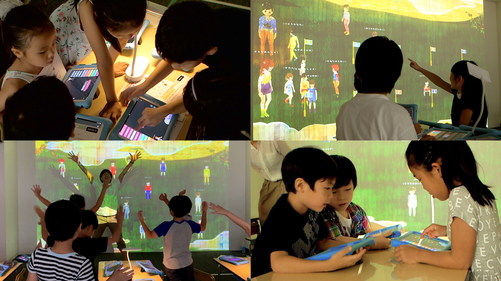 2020年　小学校でプログラミング教育が必修化。STEAM学習振興会、チームラボのプログラミング学習教材を活用した子ども向けプログラミング教室を新山下に12月6日(金)関東初開校