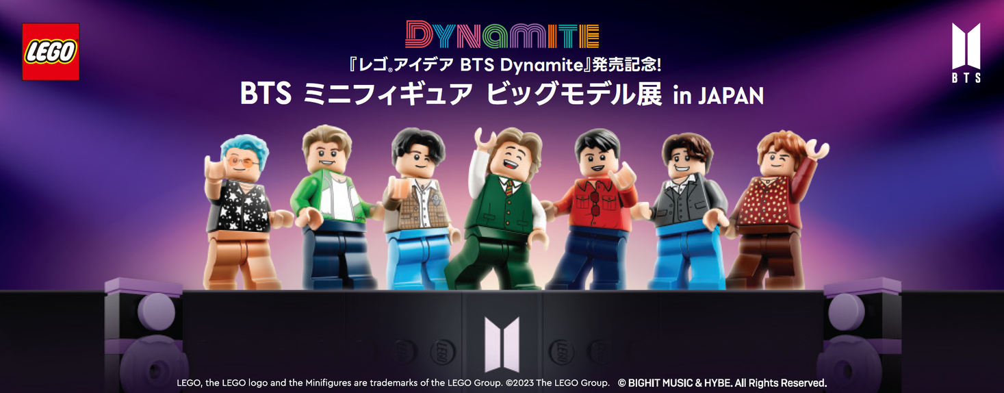 レゴ®アイデア BTS Dynamite』発売記念！BTS ミニフィギュア ビッグ