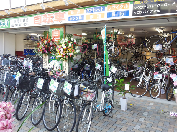 大阪 自転車 リサイクル ショップ