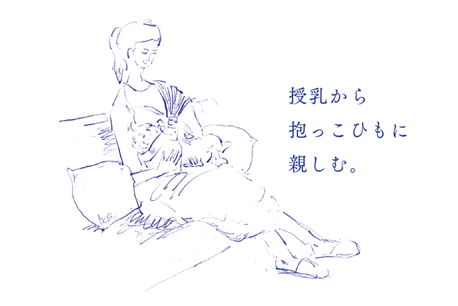授乳サポートスリングヒップシート