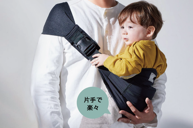 授乳サポートスリングヒップシート