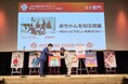 ピジョンが全国の中学生に提供する出産・育児に関する“早期教育"「赤ちゃんを知る授業」 第17回ペアレンティングアワード賞「コト部門」を受賞