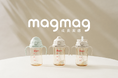 国内市場シェア No.1(※1)の哺乳びん「母乳実感®(※2)」につけて使える新マグシリーズ「magmag成長実感」が新発売