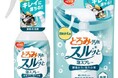こびりついたとろみ汚れを酵素の力で強力分解する食器用洗剤「とろみ汚れスルッと泡スプレー」新発売