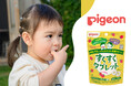 【新発売】1日たった2粒！野菜が不足しがちな幼児期のお子さまの栄養のサポートに(※1)　14種類のビタミン(※2)・ミネラル＋1日不足分の鉄分(※3)を配合「すくすくタブレット いちご味」