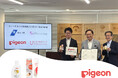 ピジョン・神奈川県・日本母乳バンク協会・日本財団母乳バンクの4団体で「母乳バンク普及啓発に関する連携協定」を官民連携で締結