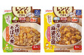 ピジョン初（※1）レンジでおうちごはん「大根のそぼろ煮」「辛くない麻婆豆腐」