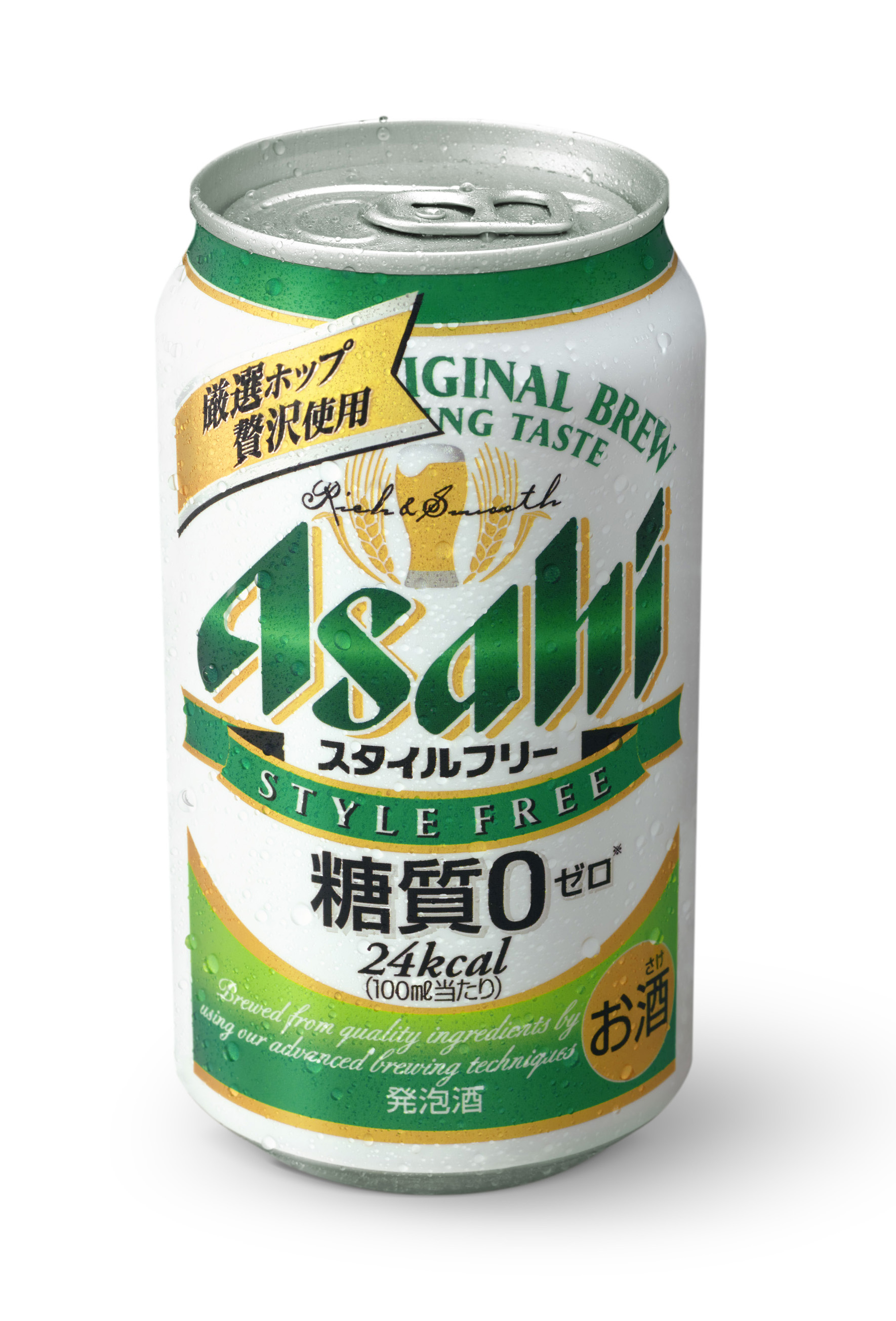 今度は 重さ約1 5kgの ジャンボガーリックステーキサンド に挑戦 長瀬智也 水川あさみ共演第4弾 アサヒ スタイルフリー新ｃｍオンエア アサヒ ビール株式会社のプレスリリース