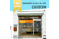 【九州エリア拡大】ジュンテクノサービス福岡営業所 開設のお知らせ