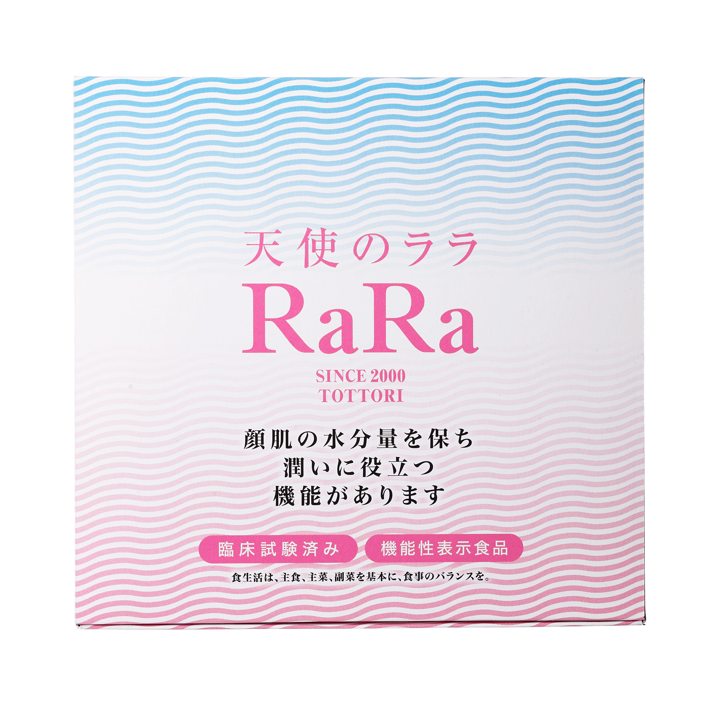 エミネット 天使のララ 11ml×30袋 - 健康用品