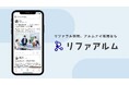 株式会社Take Action、「DX 総合EXPO 2026 春 東京」出展のお知らせ