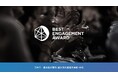 従業員を大事にしている企業を表彰する「BEST ENGAGEMENT AWARD2025」で、株式会社プロテクスが最優秀企業賞を受賞!