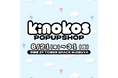 ぬいぐるみ素材の自立型フィギュア『KINOKOS』シリーズのPOP UP SHOPが、タワーレコード渋谷店にて開催決定!