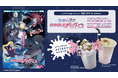 劇場版『ゾンビランドサガ ゆめぎんがパラダイス』の10月24日公開を記念したコラボカフェが、原宿&久留米『洒落CAFE by Anique』にて期間限定で開催!