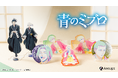 TVアニメ『青のミブロ』より、新規オリジナルグッズ&アパレルが「Aniqueショップ」にて販売決定！