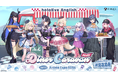hololive English 新規描き下ろしグッズ企画「Diner Caravan」始動！Anique、北米最大級のアニメイベント「Anime Expo 2026」に初出展！