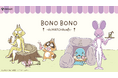 『ぼのぼの』コラボカフェ「BONO BONO - shiMATCHAcafe - 」at 洒落CAFE オリジナルグッズ & コラボメニューが登場！