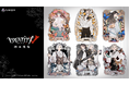 『IdentityV 第五人格』より体験型POP UP SHOP「『IdentityV 第五人格』〜標本蒐集室へようこそ〜」新規描き起こしグッズのラインナップが公開！