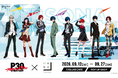 『ペルソナ』シリーズ30周年 × 東急プラザ原宿「ハラカド」コラボカフェメニュー＆描き下ろしグッズラインナップ公開！