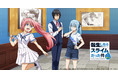 【Anique】アニメ『転生したらスライムだった件』オンライン展示会開催！