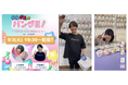 コミュニケーションを中心とした接客型ライブコマースで驚異の成果!視聴時間とコメント数が従来の10倍に【Tig LIVE配信レポート】