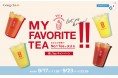 「ゴンチャ」日本上陸4周年記念 あなたの投票でNO.1 Teaが決まる!推しTeaキャンペーン 2019年9月17日(火)より投票開始