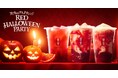 ハロウィンは“アップル&ブラッドオレンジ”で赤いティーパーティーしない? 10月10日(木)より期間限定で新発売