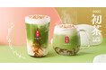 お正月はゴンチャで初茶!“にゅるりん”新感覚のデザートティー『わらびもち 黒糖抹茶ミルクティー』12月26日(木)より期間限定販売