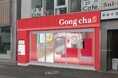 10周年を迎えるゴンチャの新たなチャレンジ! “日本初”のコンセプトストア「ゴンチャ 原宿神宮前店」