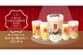 ゴンチャ クルーチャンピオンシップ2025 SNS投票47,000票超え!みんなが飲みたい“冬のご褒美ドリンク” 第1位は横須賀中央店クルー考案「台湾豆花の贅沢ミルクティー」