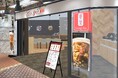 JR川崎駅直結の商業施設へ出店 ゴンチャ アトレ川崎店