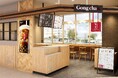 JR辻堂駅に隣接する湘南エリア最大級の商業施設へ出店 ゴンチャ テラスモール湘南店