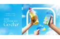ゴンチャ初の夏限定福袋が登場! 2025 SUMMER SET「Go-cha」 8月5日(火)よりMy Gong cha オンライン販売スタート