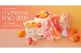 毎年大好評のゴンチャ福袋　今年は“フルーツ×お茶”がテーマのカラフルなラインナップ　Gong cha ORIGINAL「HAPPINESS BAG 2026」