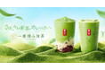 お茶にこだわるゴンチャから今年も新茶が登場！　静岡の老舗「丸七製茶」の厳選茶葉を100%使用した「一番摘み抹茶」を6月4日(木)より期間限定販売