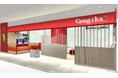 JR上野駅前のファッションビルに出店　ゴンチャ 上野マルイ店
