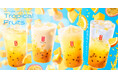 ゴンチャから夏の新商品が登場！3種のフルーツを楽しむ「トロピカルフルーツ」7月30日(木)より期間限定販売