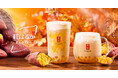ゴンチャ初！もちっととろける新食感の「おいもパール」が登場　「紅はるか ミルクティー」10月8日(木)より期間限定販売