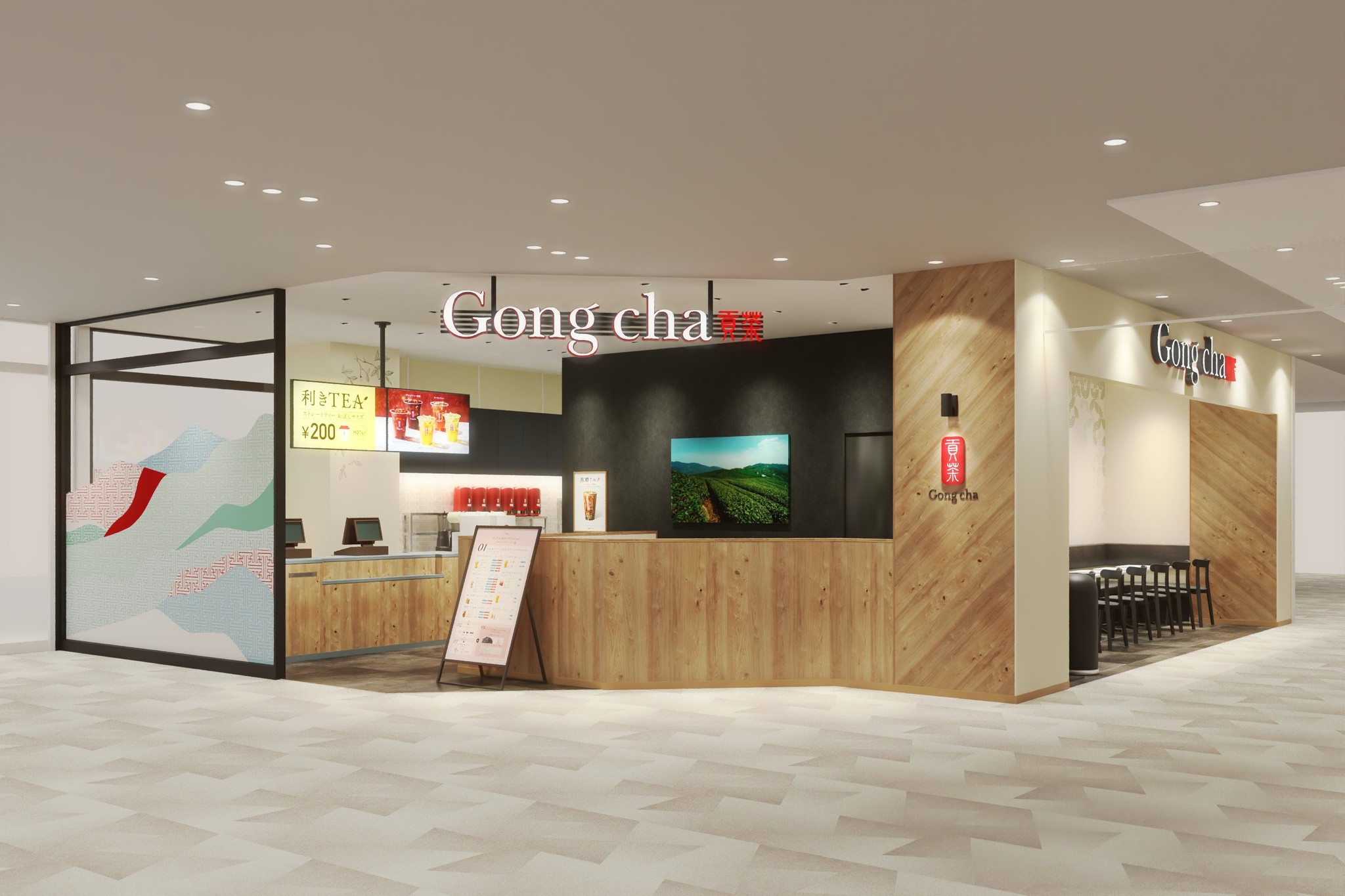 Gong cha」5月26日(木) 2店舗オープン！【県内初出店】ゴンチャ アミュ