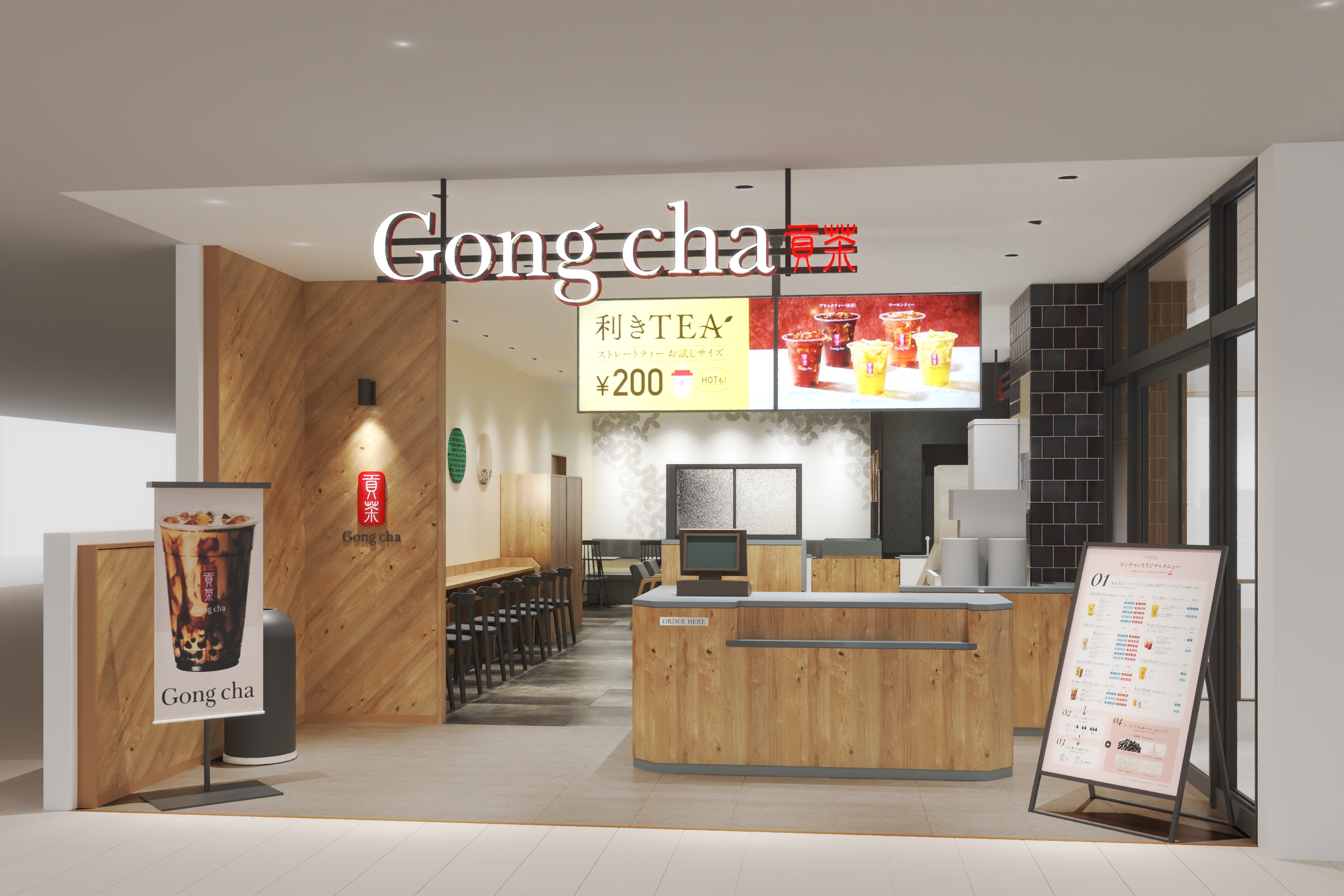 グローバルティーブランド Gong Cha 長野県内初出店 6月17日 金 Jr長野駅直結 ゴンチャ Midori長野店 株式会社ゴンチャ ジャパンのプレスリリース