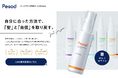 遺伝子検査によるパーソナライズ育毛剤サービス「Pesod」で「令和の虎」に出演