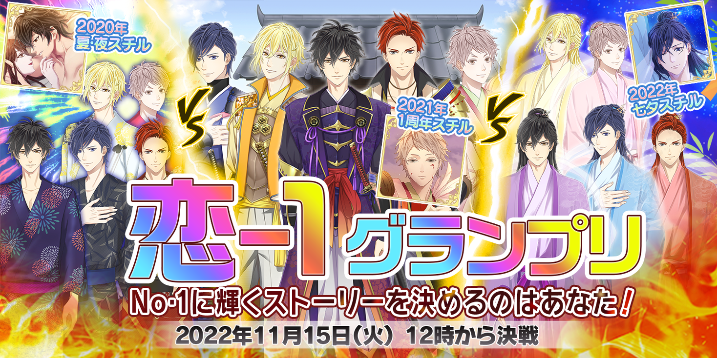 絶対手に入らない、ゲーム、アニメのレア物ポスターと非売品ケース