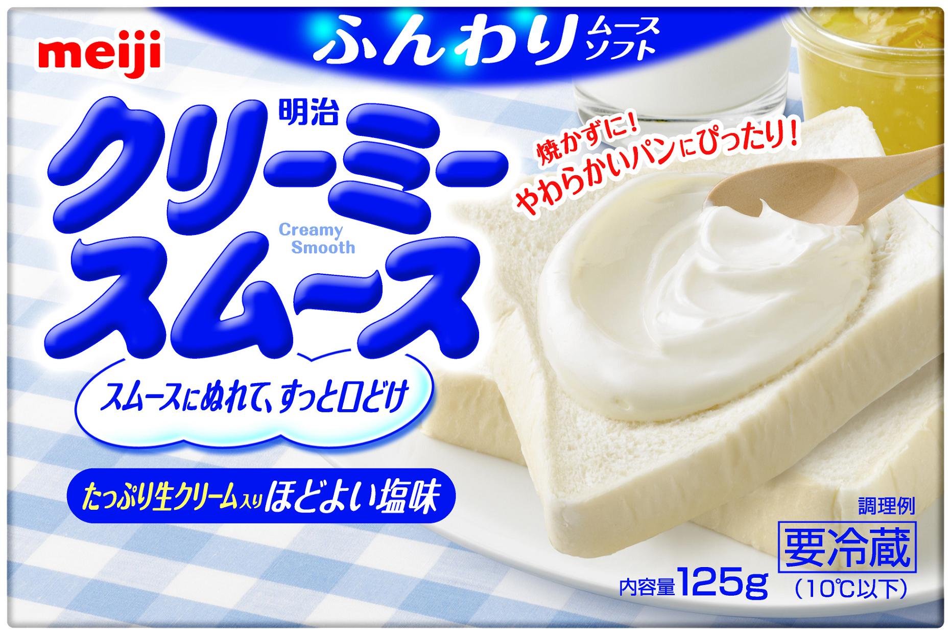 市場 明治 冷蔵商品 ほどよい塩味で整えたふんわりムースタイプのスプレッド ９０ｇ 12個 送料無料 ふんわり生クリーム仕立て 生クリームを使用し クリーミースム スソルティ