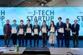 今最も注目すべきシード・アーリー期の技術系スタートアップが全国から集結 「第9回 J-TECH STARTUP SUMMIT」 アーカイブ動画期間限定無料配信のお知らせ