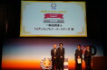 TXアントレプレナーパートナーズ 特許庁・知財功労賞の登竜門とされる「第6回 IP BASE AWARD」にてスタートアップ支援部門 奨励賞を受賞