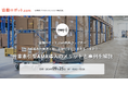 協働ロボット.com 無料ウェビナー「搬送工程の自動化はどう進めるべきか?牽引型AMR導入のメリットと事例を解説」 9/25(水)実施【参加申込受付中】