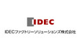 「人なし時代」の最適解。IDECファクトリーソリューションズ、ロボットテクノロジージャパン2026で中小企業向け「ROKAE協働ロボット」自動化ソリューションを提案