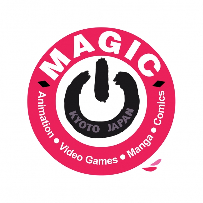 ゲーム マンガ アニメの最先端のクリエイターが京都に集結 アーティスト 芸大生 ファン必見 クリエイティブ人材へのエールとして入場無料 Magic Kyoto 実行委員会のプレスリリース