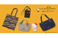 【LA BAGAGERIE×HELLO KITTY】ハローキティとのコラボバッグを発売!!