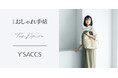 【「大人のおしゃれ手帖」編集部監修】Y'SACCS(イザック)と木村多江さんのコラボバッグを発売!秋冬のおしゃれに映えるデイリーバッグ